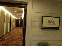 -南京钟山宾馆(江苏省会议中心)