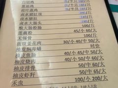 -腰记饭店(龙源路店)
