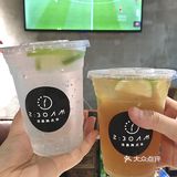 撸🍢串，看⚽️球，吹牛=夏天