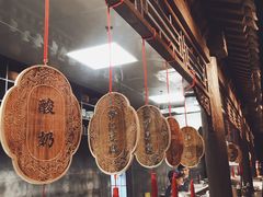 大堂-和平菓局(王府井店)