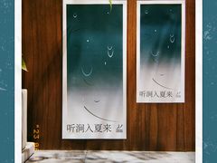 -溯洄咖啡VORTEX COFFEE