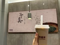 -卡旺卡(黄山黎阳in巷店)