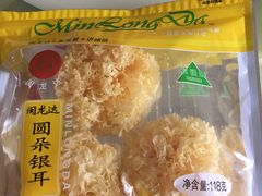 -农工商超市(金沙江路店)