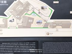-燊海井