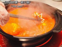 日光番茄牛腩锅-捞神煲汤火锅(湖滨商业街店)
