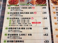 -旺记冰室(九龙中心大厦店)