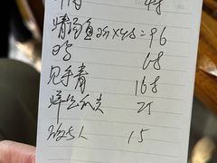 -阿葉农家饭店