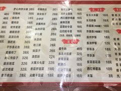 -吉味馆(柠溪店)