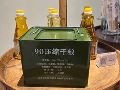 -华山263老字号品牌馆