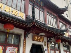 -得月楼·省级非遗·传统苏帮菜(观前店)