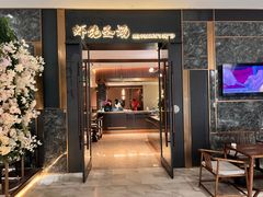 -虾佬圣汤·海鲜姿造(乐堤港店)