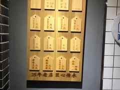 -三兄弟高炉烧饼