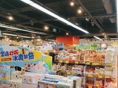 -好特卖HotMaxx(杭州滨江宝龙城店)