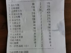 -艳阳天酒店(五里新村店)