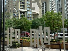 -明谦·Coffee&Cocktail Bar(美您公园店)