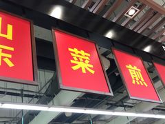-大润发(张江店)