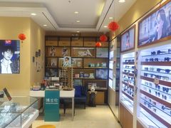 -苏进眼镜(翰林店)