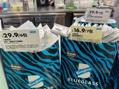 -Blueglass酸奶(财富购物中心店)