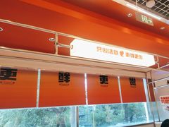 -雅佳神话·麻辣烤鱼(新街口店)