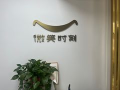 -微笑时刻照相馆·企业合影·商务外拍(北京五道口店)