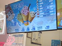 -DQ·蛋糕·冰淇淋(鸿坤店)