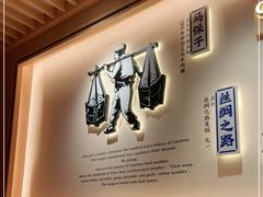 -马记永·兰州牛肉面(西乡天虹店)