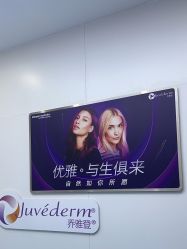 -杭州米兰柏羽医疗美容医院