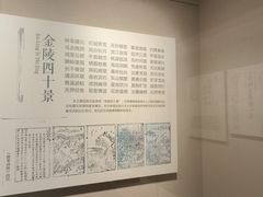 -南京书画院金陵美术馆