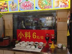 -香满锅老北京羊蝎子火锅·家常菜(新街口店)