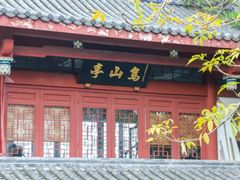 景点-乌山风景区