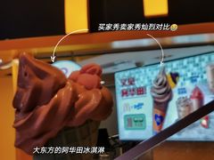-麦当劳(无锡永乐店)