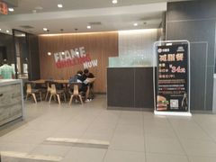 -汉堡王(财富广场店)