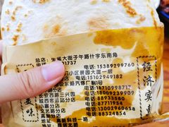 -子午路张记肉夹馍(翠华路店)