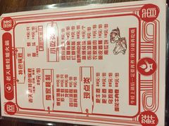 菜单-老天桥蛙炉火锅(姑苏总店)