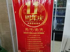 -健龙森俱乐部·游泳·健身·羽毛球综合体育馆