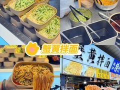 -大学城夜市