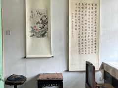 -老舍纪念馆