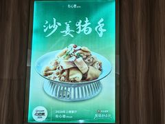 -有心德(麦地店)