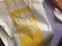 -麦当劳(大栅栏店)