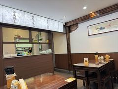 -蟹上黄·蟹黄面·江南糖水(人民广场店)