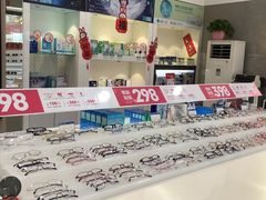 -利明眼镜(顺河路店)