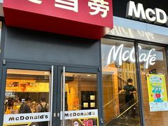 -麦当劳(仙林亚东城得来速店)