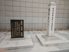 -沈阳“九·一八”历史博物馆