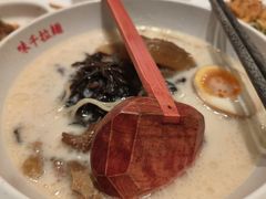 -味千拉面(双井店)