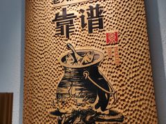 -江渔儿酸菜鱼·拔草餐厅(虎门君乐汇店)