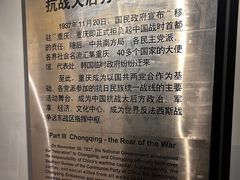 -816工程景区
