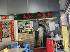 -渔记茶餐厅(渔村店)