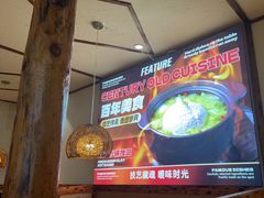 -快乐老家三鲜饺子东北菜(南六中路店)