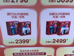 -任天堂Nintendo Switch体验店(天河城店)