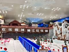 -湘江欢乐城欢乐雪域